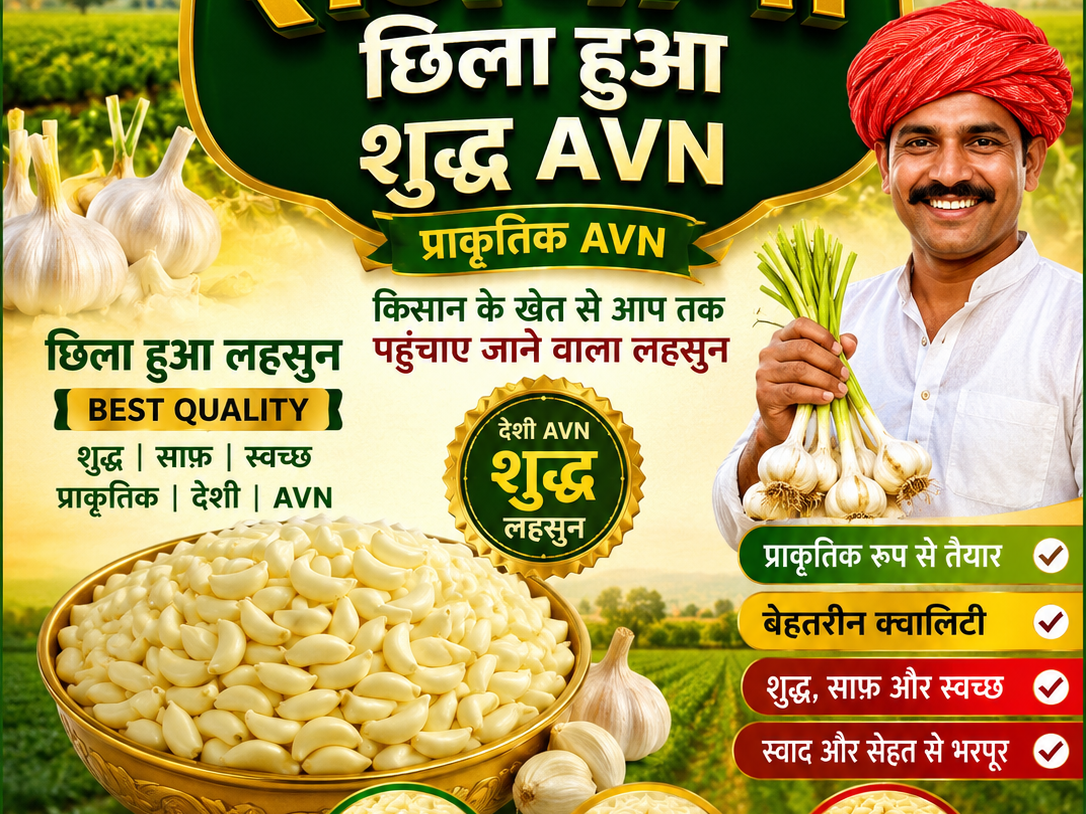 Frozen Garlic Cloves विक्रीसाठी, बारां, राजस्थान