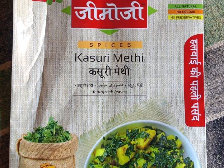 मेथी Kasuri Methi