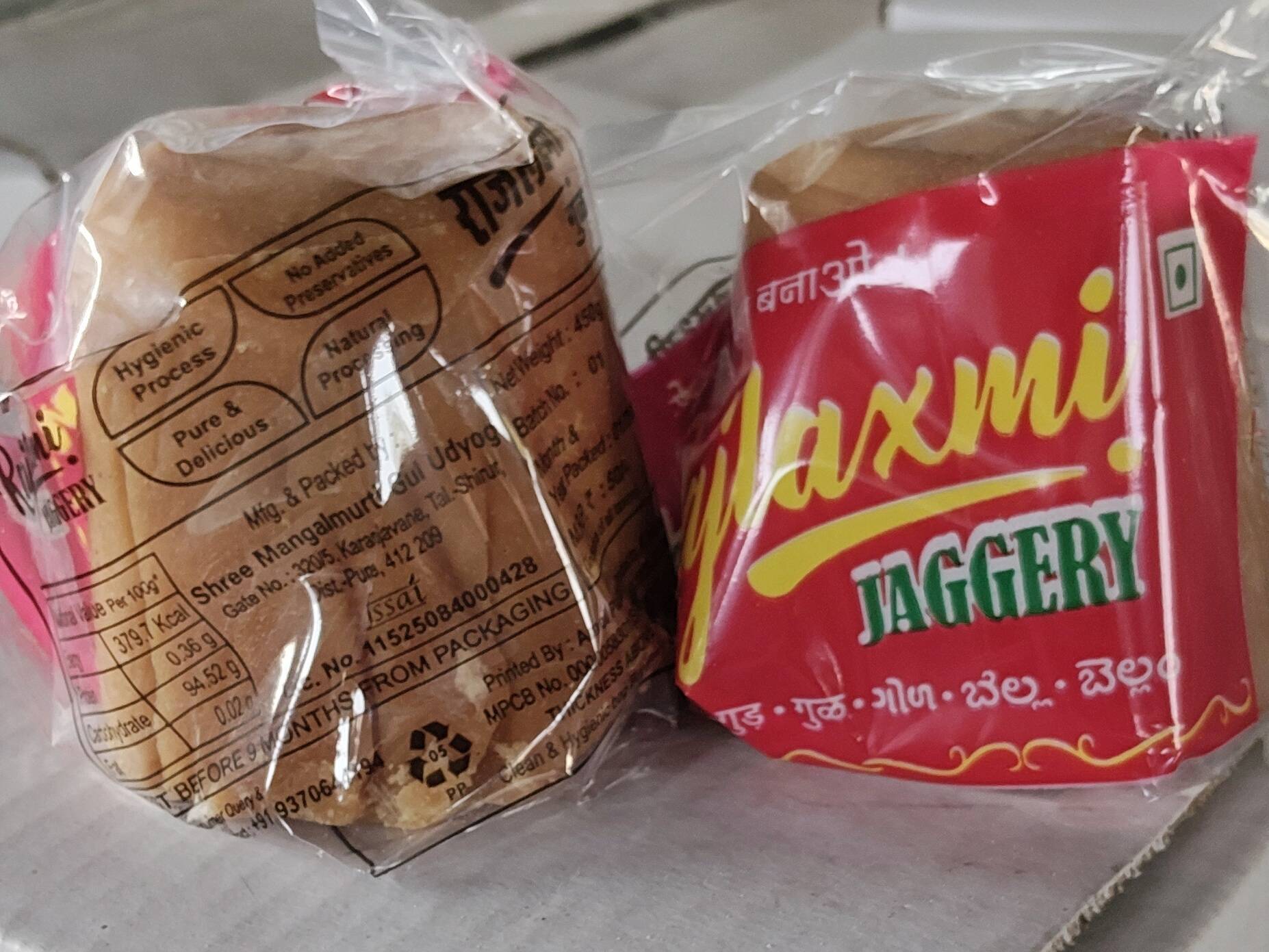 Jaggery Flavored Jaggery