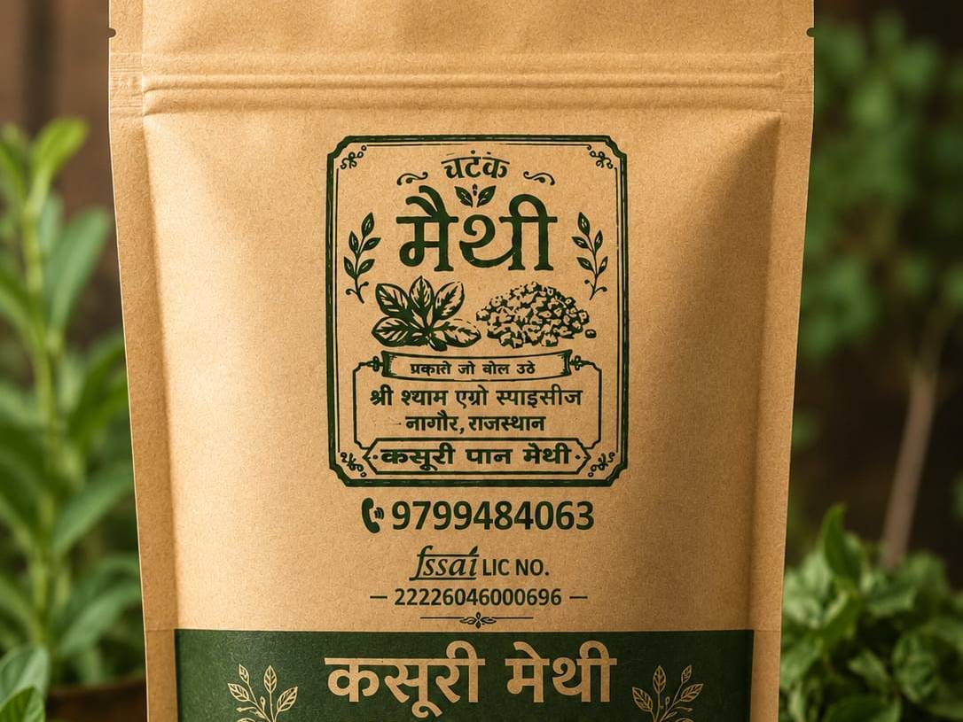 Fenugreek Kasuri Methi