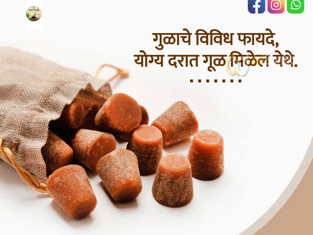 Jaggery Sugarcane Jaggery