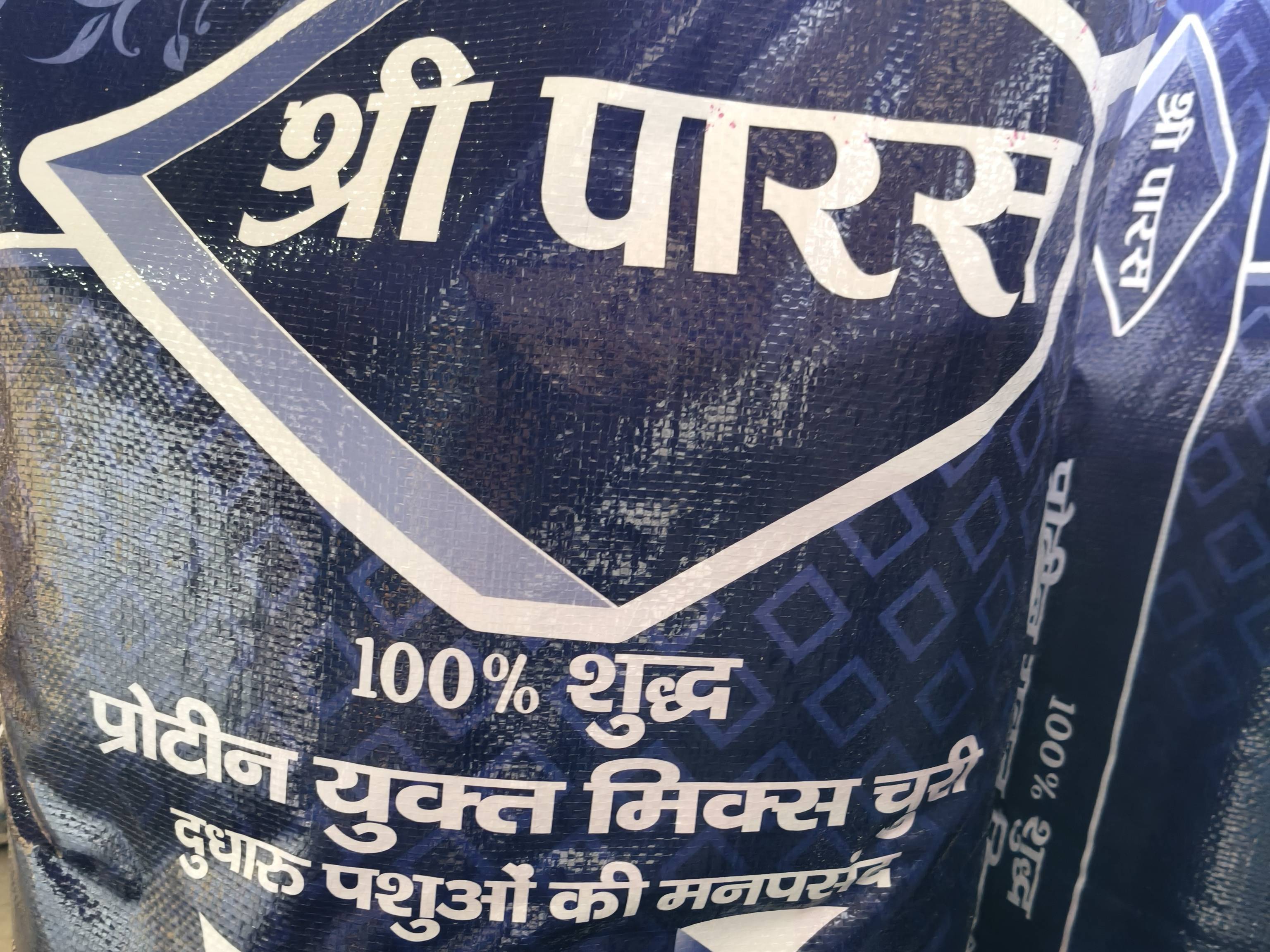 Lactating Buffalo Feed विक्रीसाठी, हनुमानगड, राजस्थान