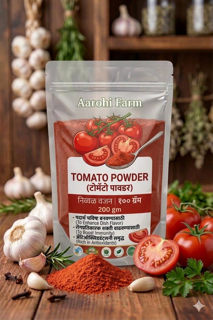 निर्जलित भाजीपाला Tomato Powder