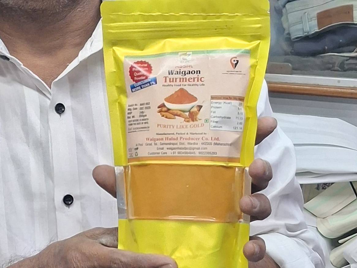 Turmeric Powder for sale in Pune, Maharashtra